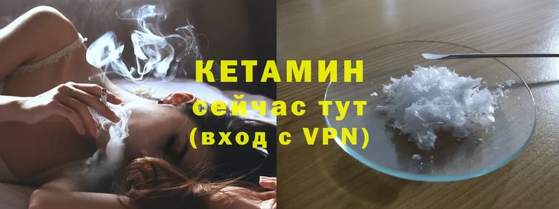 купить  сайты  Ахтубинск  Кетамин ketamine 